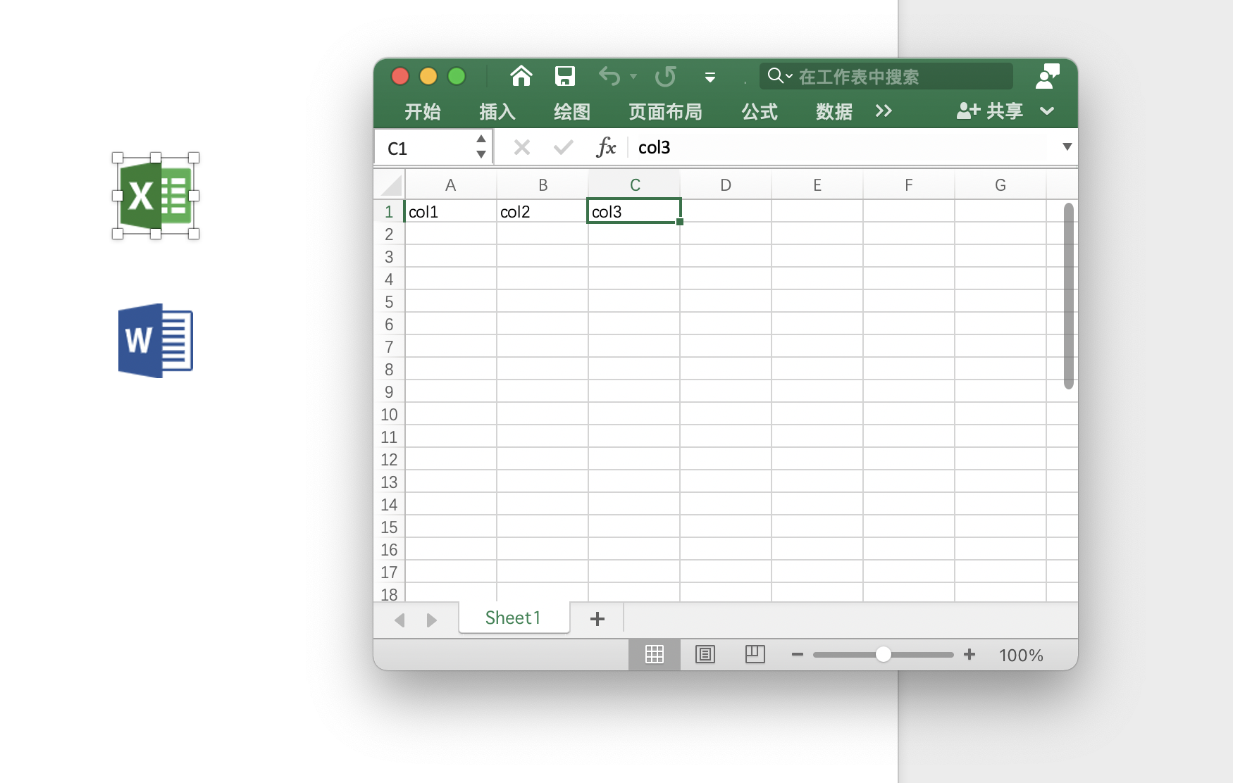 example attach output