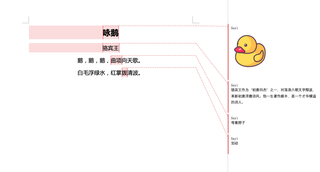 example comment output